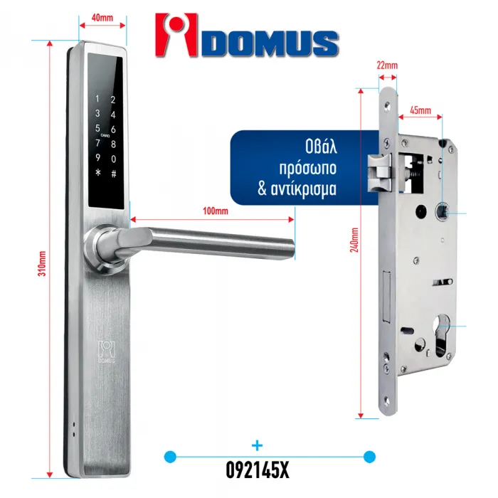 Ηλεκτρονική Κλειδαριά iDomus 090145M BLACK με Πληκτρολόγιο για Ξενοδοχεία & Airbnb 35mm - 2